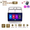 Android Car Radio Stereo for Peugeot 307 307CC 307SW 2002-2013 2 Din Multimedia Carplay Navigation Autoradio GPS WIFI Head Unit 4+64GB