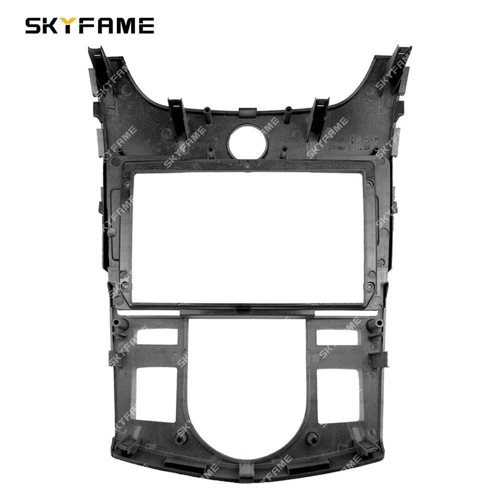 Комплект рамок SKYFAME для KIA Rio/Cerato 09-17 и Ford Forte