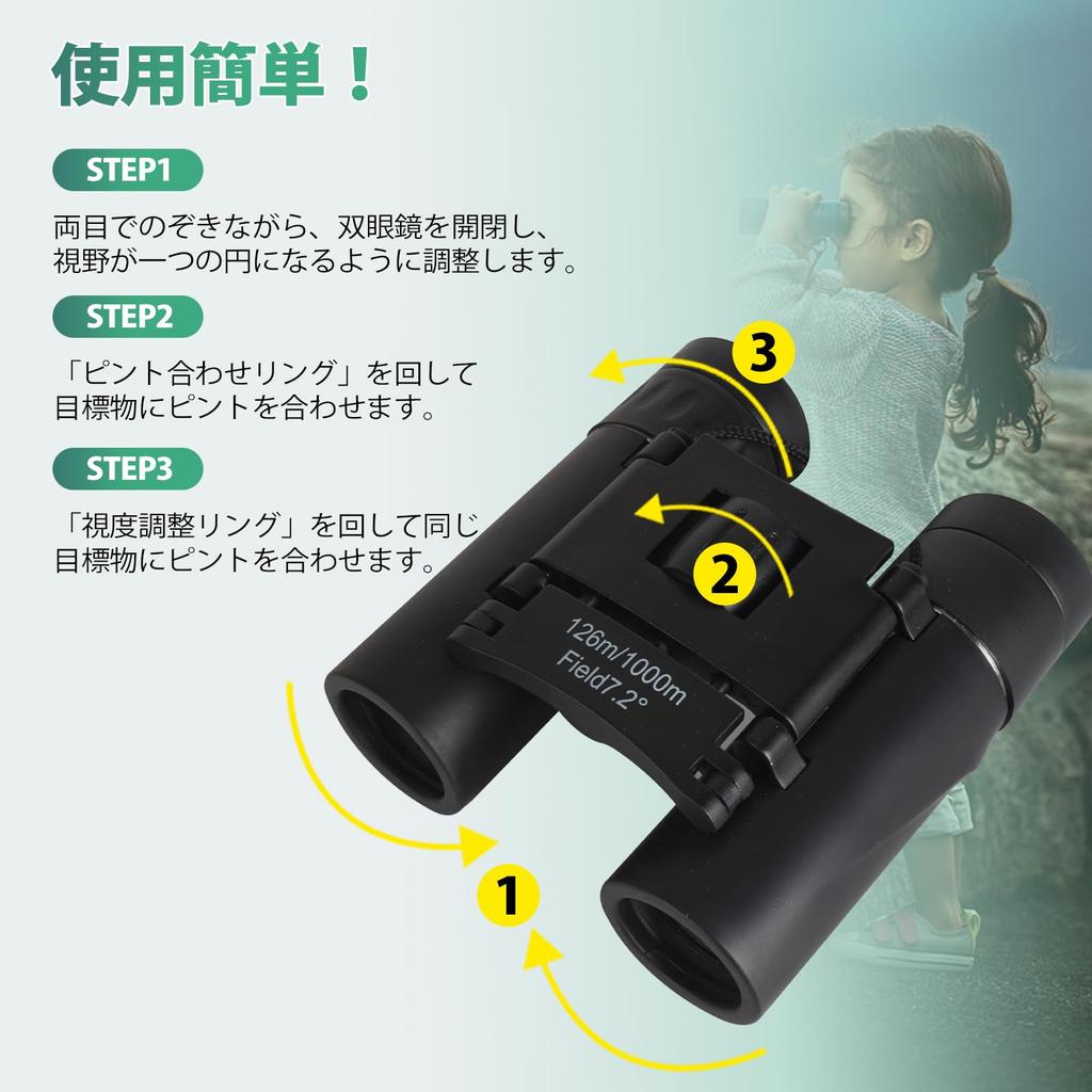 Opera Binoculars, Dome Design, Anti-Vibration, 10x Magnification, Compact, Perfect for Live Performances, Concerts, Birdwatching, Baseball, and