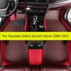 Для Hyundai Solaris Accent Verna 2011 2010 2009 2008 2007 2006 Автомобильные коврики Ковры Аксессуары для интерьера Водонепроницаемый ковер