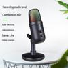 Многоцветный USB-конденсаторный микрофон для игр, записи, прямых трансляций и онлайн-занятий