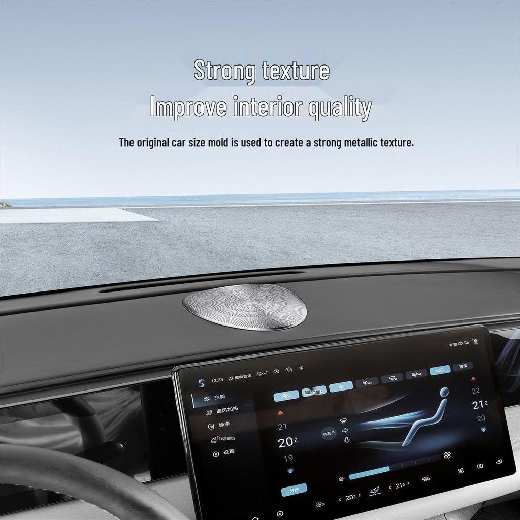 Декоративная крышка приборной панели и аудиосистемы BYD Sea Lion