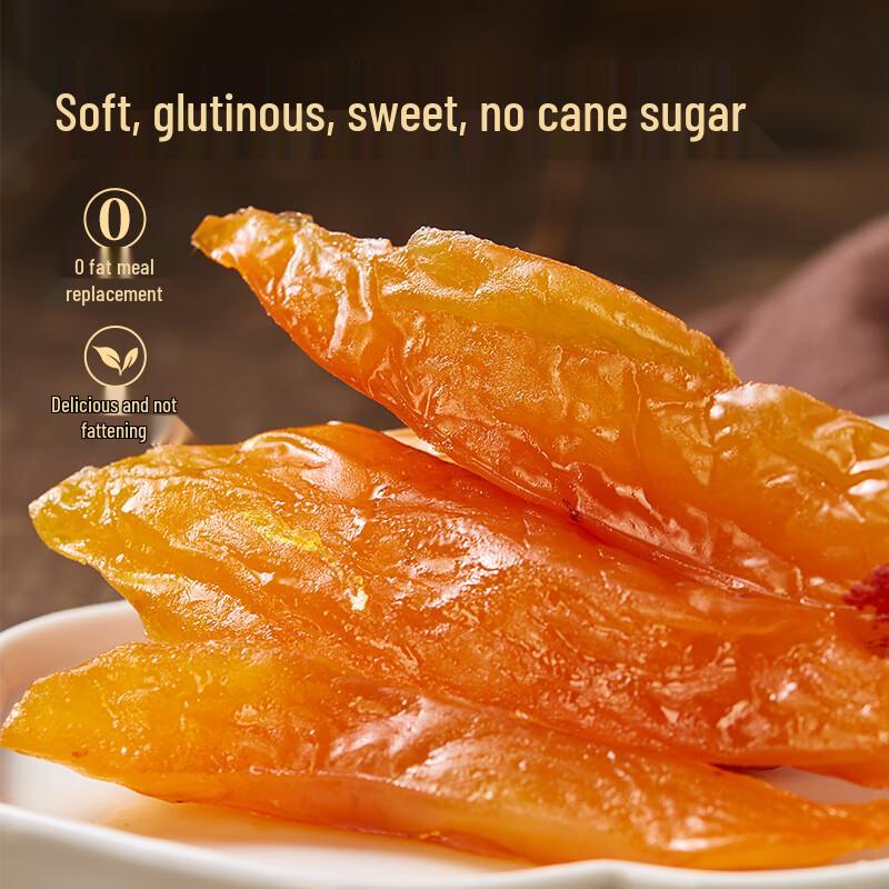 Yimeng Commune 0 Additive Dried Sweet Potato