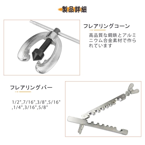 AeKeatDa Flaring Tool Set, Pipe Bender Bending Tool Set, Flaring Tool Kit, Tubing Bender Flaring Tool Set