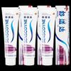 Sensodyne Паста для чувствительных десен - Отбеливающая и освежающая (3-Pack)