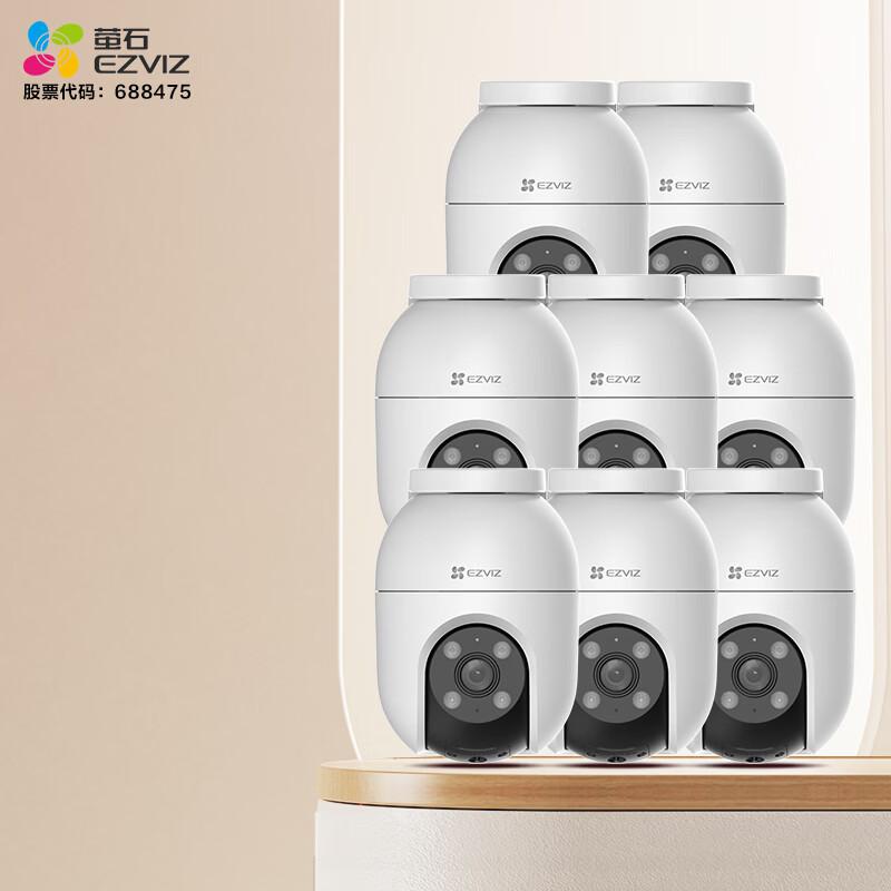 Ezviz Multi-Channel Home Security Camera System (CN version)