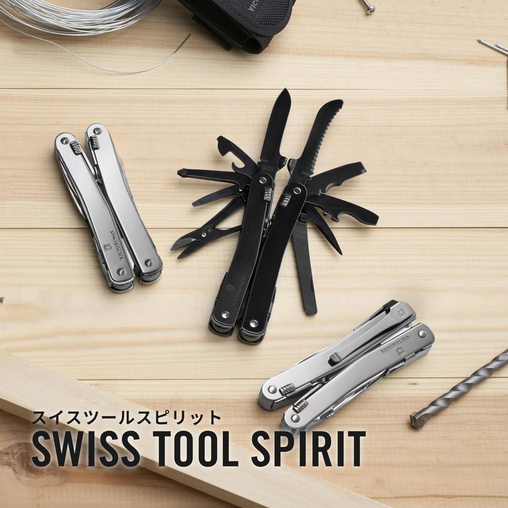VICTORINOX Swiss Tool Spirit XBS черный с нейлоновым чехлом многофункциональный нож-плоскогубцы швейцарский мультитул с 25 функциями с фиксатором [] 3.0224.3CN