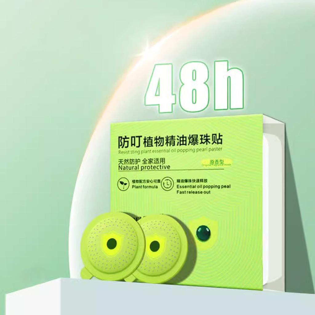 Растительное эфирное масло, отпугивающее насекомых, бусины, пластырь, нежный для кожи, идеально подходит для семейных собраний и защиты на открытом воздухе