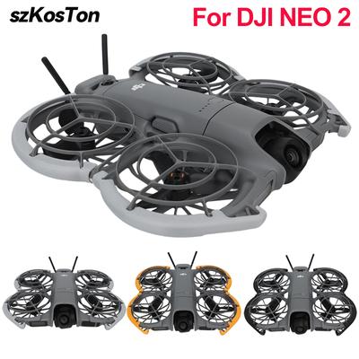 Защита пропеллеров для дрона DJI Neo 2 Защитный бампер Кольца Защитная крышка от падения пропеллеров Легкая Защита Аксессуар для DJI Neo 2