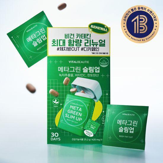 Vital beauty Metagreen Slim Up 30 Days (+5 Days) Special Set