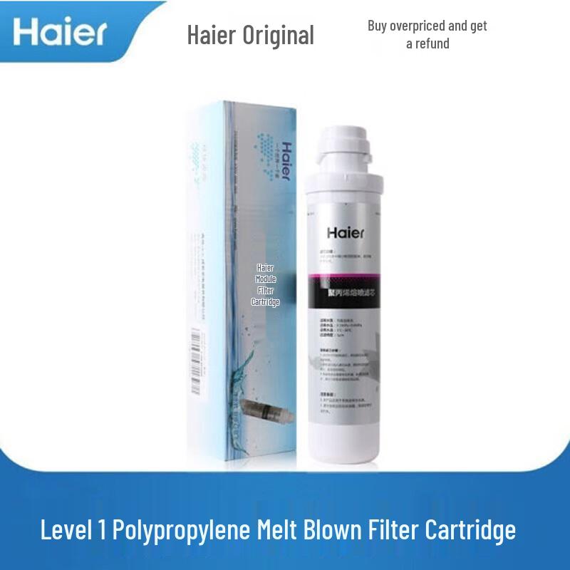 Haier HZR200-5W(ZW) Water Purifier Filter Set