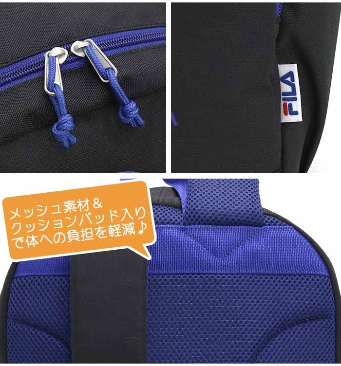 Sandy Series Rucksack Kids 7813 01 Black One Size [Fila] (01)