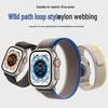 Официальный нейлоновый ремешок Apple Watch Ultra S7 Trail Loop для iWatch 8