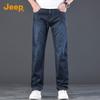 JEEP Men's Premium Tencel & Silk Blend Straight Jeans