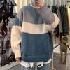 Sweater Men Korean Style Loose Trend Personality Retro Knitted Pullover