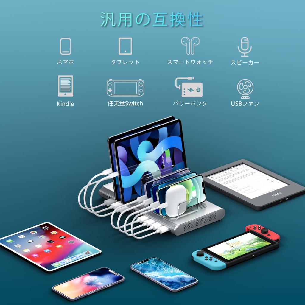 Unitek 2023 Spring USB Charging Station, 10 Ports, Desktop Charging Stand, Total 60W Output, PSE Certified, 10 Devices Simultaneously Charge,