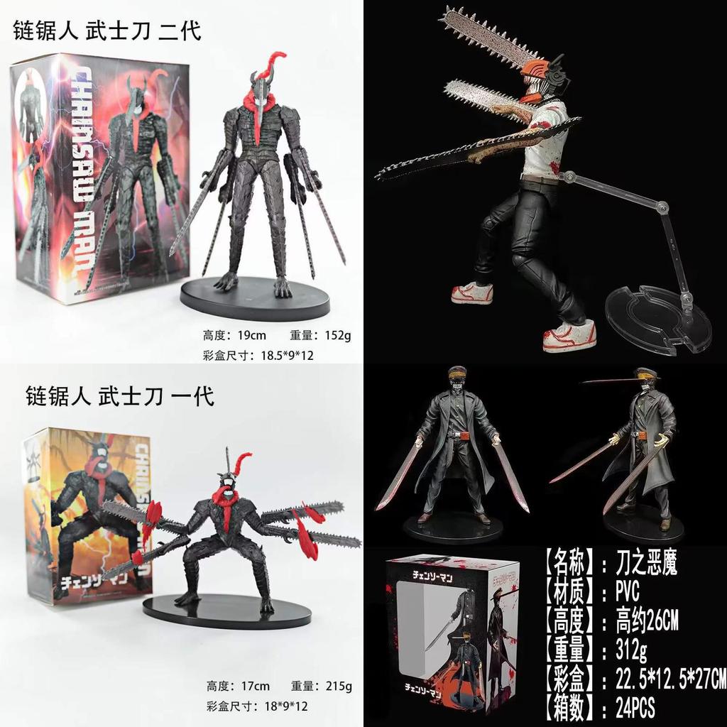 Demon Slayer Chainsaw Man Collectible Pvc Action Figure Teenagers