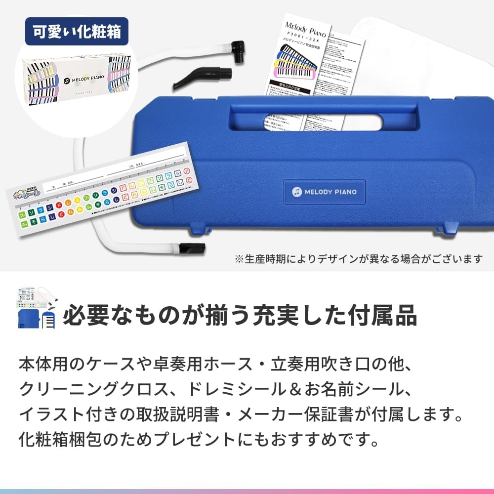 KC Kyoritz Melody Piano Melody Neon BLUE and Name 32-Key Harmonica, Blue, P3001-32K/NEON (Includes Do-Re-Mi Labels, Cross, Stickers)