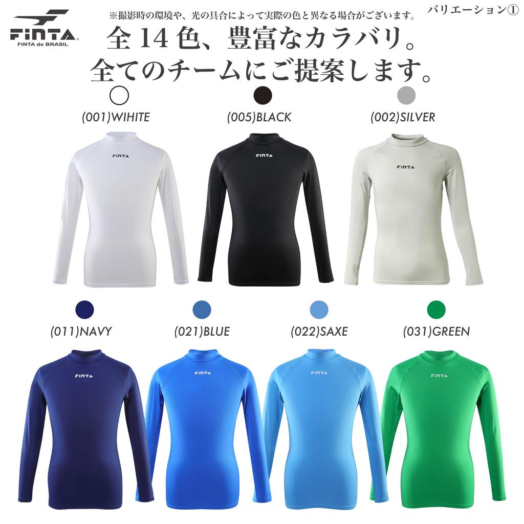 Мужская взрослая футболка с высоким воротником FINTA для футбола и футзала, FTW7027 (2100), Синий, Размер M