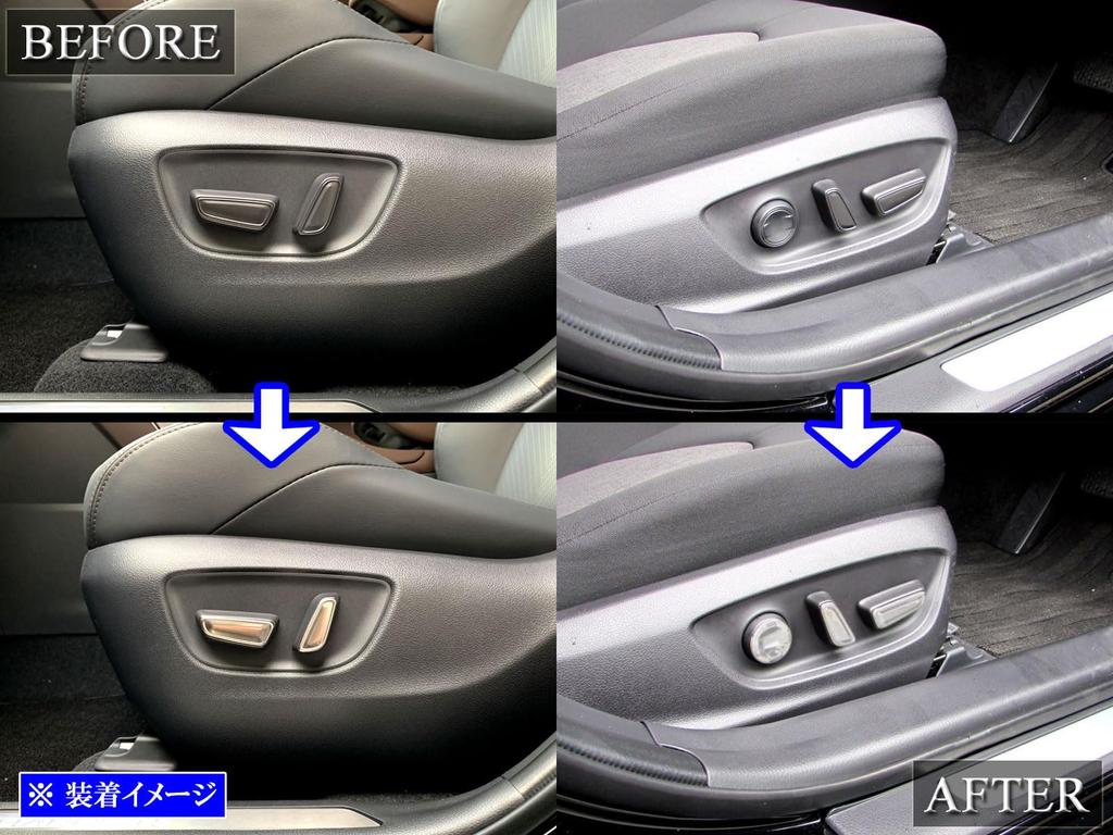 BRIGHTZ Camry Накладки из нержавеющей стали с переключателями, Сатиновое серебро AXVH70/AXVH75, Набор из 5 штук, [INT-ETC-445]