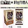 CARD.FUN Новый набор карт для клика по ссылкам Deluxe Edition Молодое Время Коллекционная карточная игра Сопутствующие товары Игрушки от дизайнеров Подарок-сюрприз