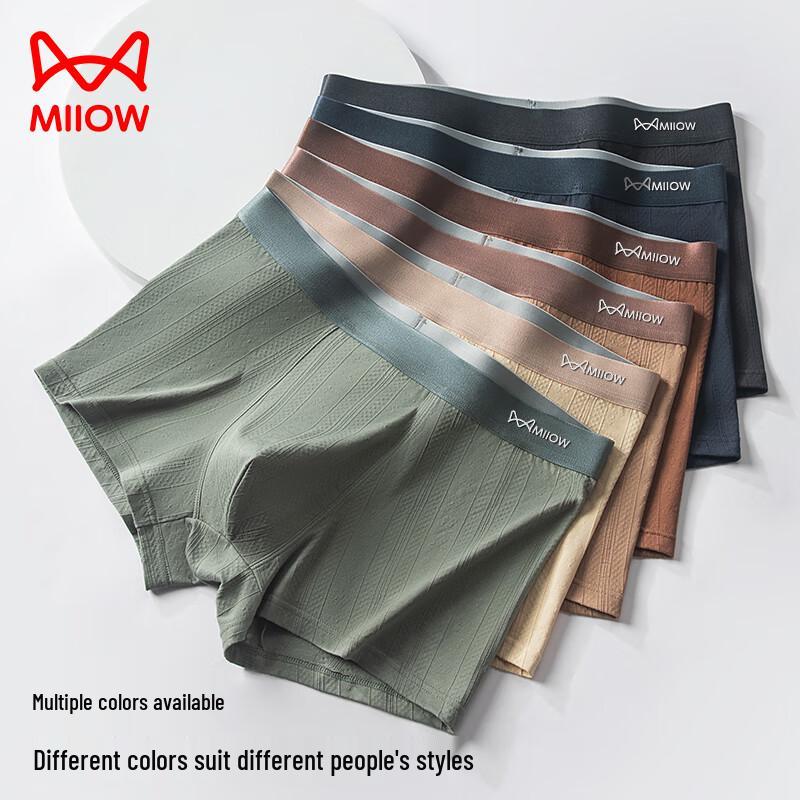 Мужские боксеры-брифы Maoren 7A из антибактериального чистого хлопка