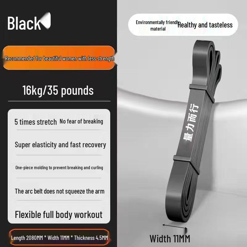Эластичная лента сопротивления для силовых тренировок и помощи в подтягиваниях для мужчин и женщин