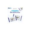 [Adtish] Hypochlorous Acid Water Disinfectant Wet Wipes/Disinfectant Sheets, 20 sheets x 20 packs