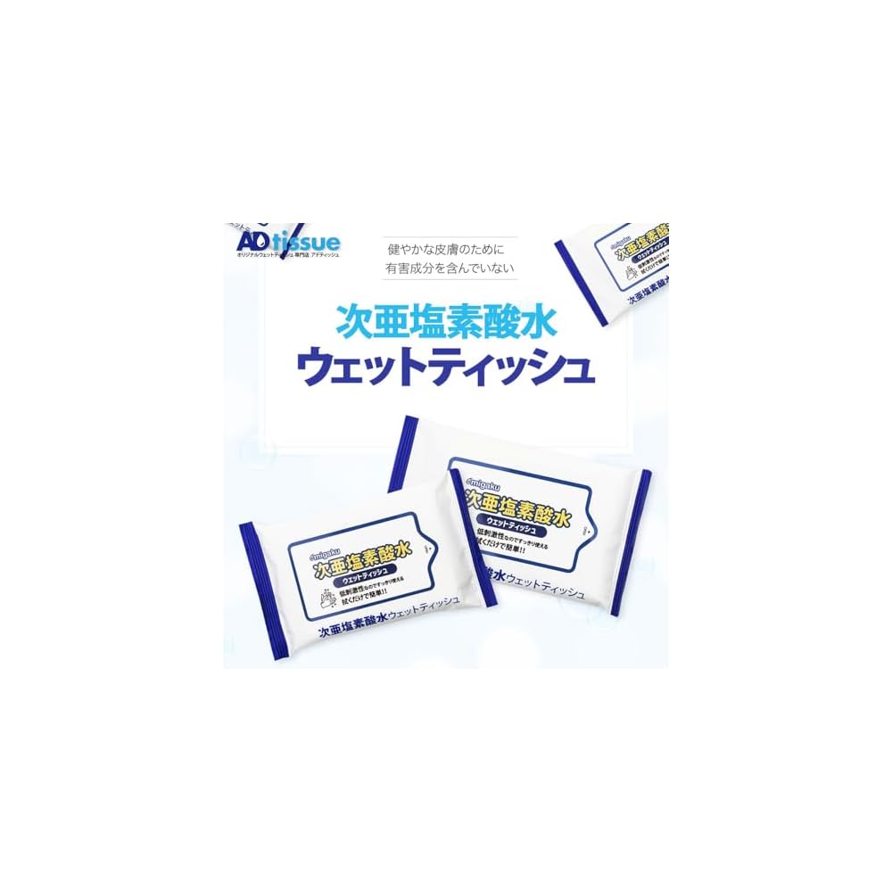 [Adtish] Hypochlorous Acid Water Disinfectant Wet Wipes/Disinfectant Sheets, 20 sheets x 20 packs
