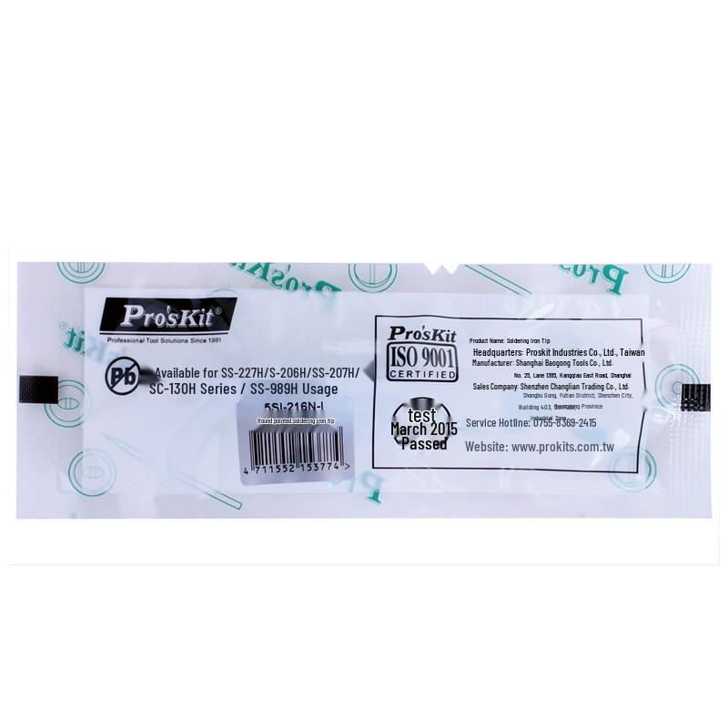 Pro'sKit 936 Series Soldering Iron Tip