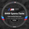 Автомобильная замшевая оплетка руля для BMW M X1 X2 X3 X4 X5 X7 E36 E39 E46 E60 E70 E87 E90 E91 E92 F01 F10 F15 F20 F30 G20 G30 M2 M3