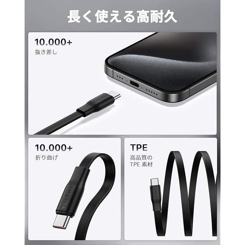Type C Cable VOLTME Roll-up Type Double Pull Type 1m USB-C To 60W PD3.0 Fast Charging With LED Light USB Type C Data Transfer 480Mbps Not Tangled