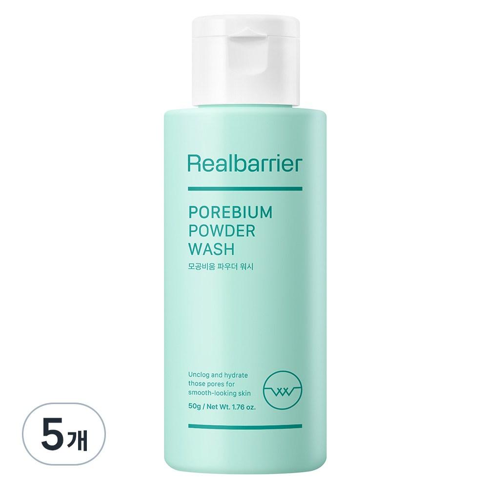 Real Barrier Pore Empty Powder Wash, 50g, 5 Units