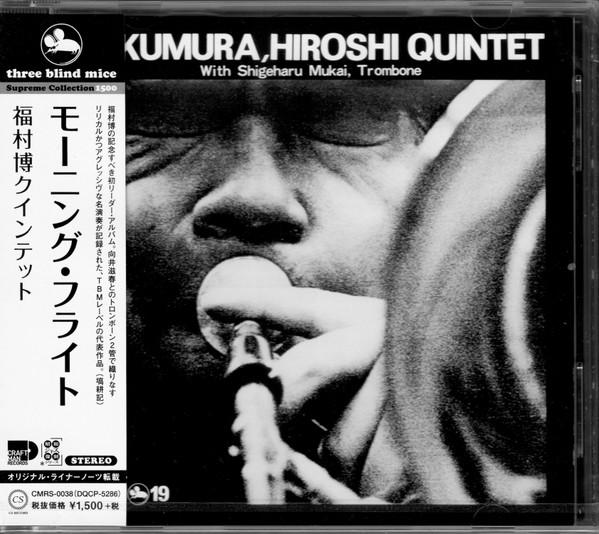 CD HIROSHI FUKUMURA Morning Flight CMRS0038 CRAFTMAN 2019 Япония Obi Jazz