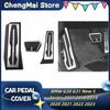 Накладки на педали для BMW G30 G31 Новая 5 серия 2017 2018 2019 2020 2021 2022 2023 Накладки на педали подставки для ног, тормоза, газа, акселератора