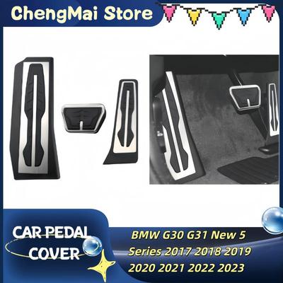 Накладки на педали для BMW G30 G31 Новая 5 серия 2017 2018 2019 2020 2021 2022 2023 Накладки на педали подставки для ног, тормоза, газа, акселератора