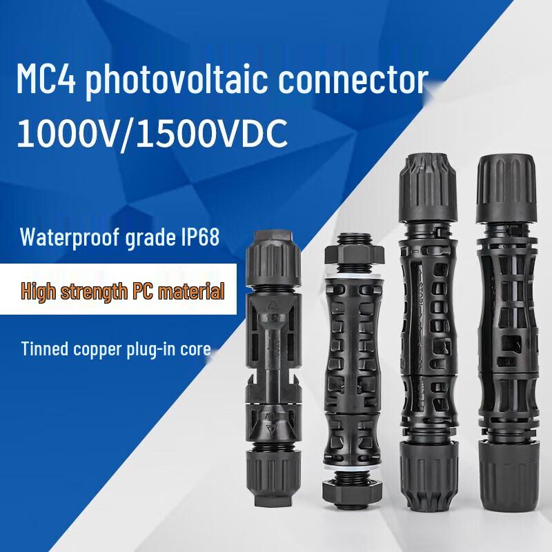 Huijun MC4 Solar PV Connector Plug