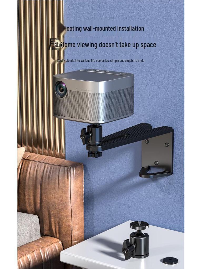 HAILE Настенное крепление для проектора для XGIMI, Nut, Dangbei и других