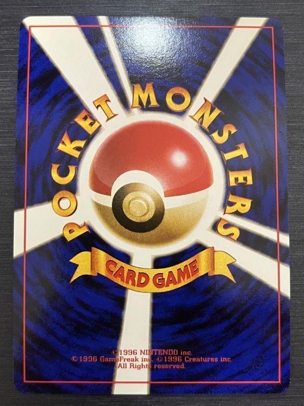 Это Dragonite 149 Карточная игра pokemon Рейтинг состояния Купить сейчас (Старая спина) нет. Покемон / [А]