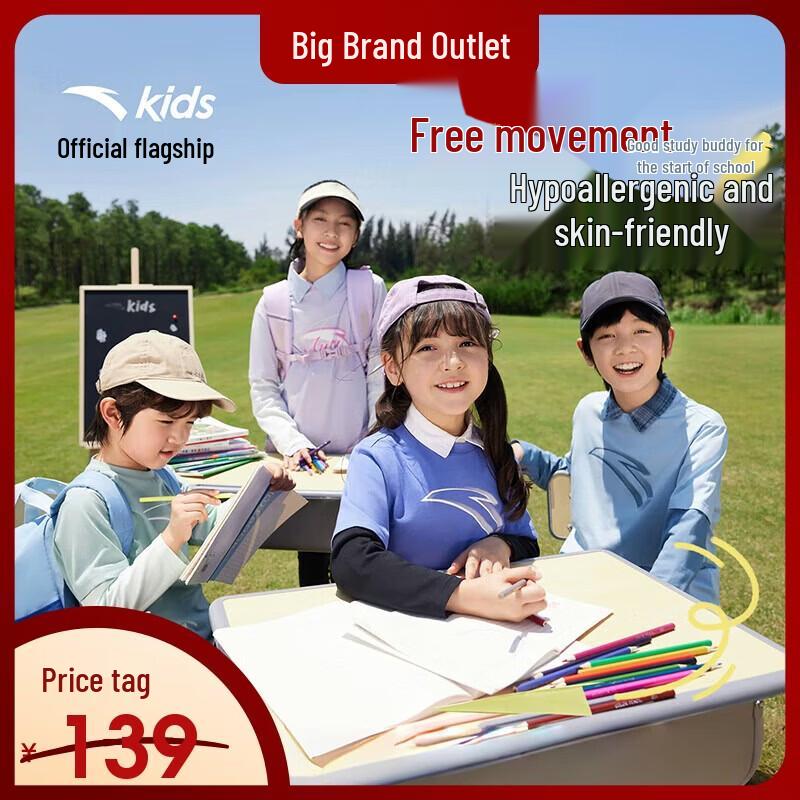 Anta Kids Unisex Long Sleeve Knit Shirt