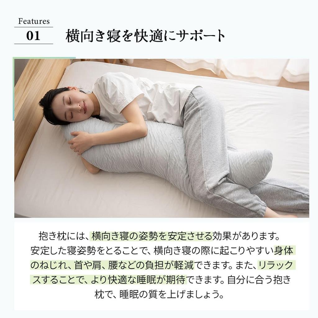 EMOOR Подушка для тела Melty, Идеально подходит для весны и лета, 100% вискоза, Машинная стирка