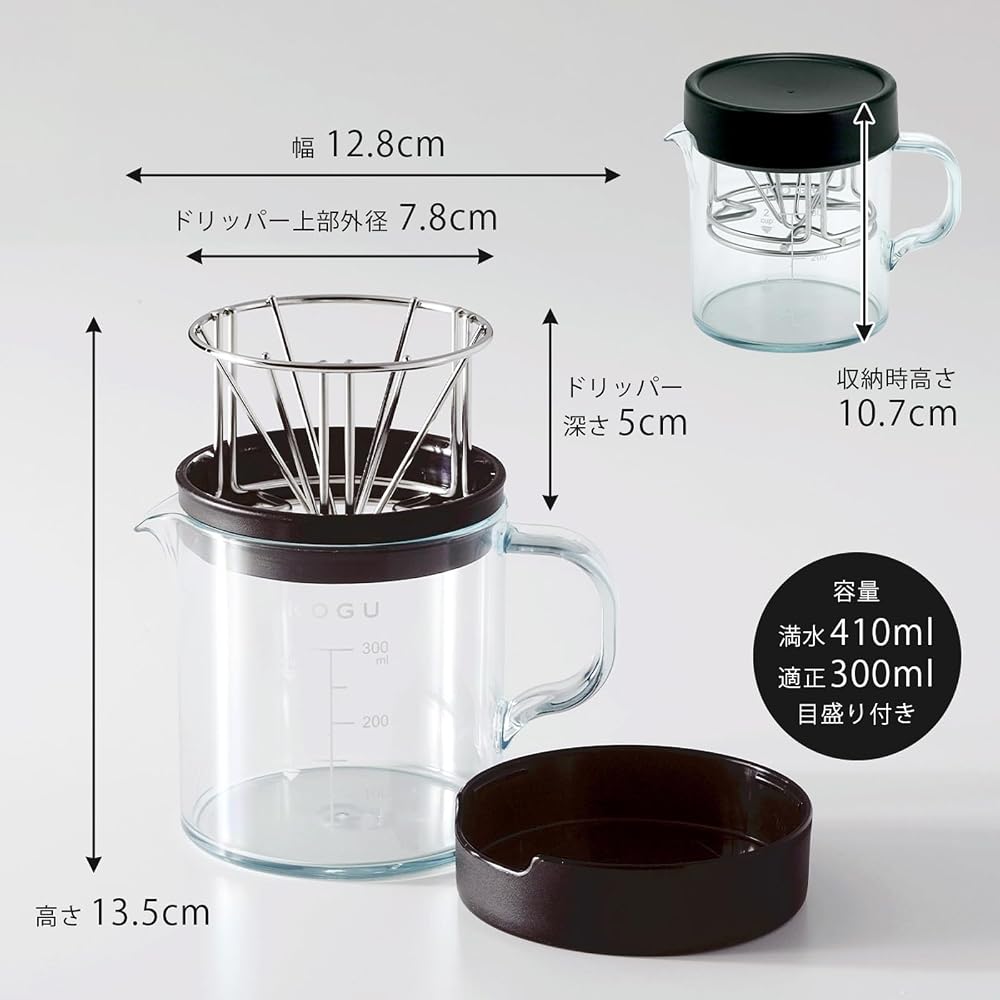 KOGU Coffee Tools Compact Coffee Server and Dripper Set [Made in Japan] Dishwasher Safe, Compact