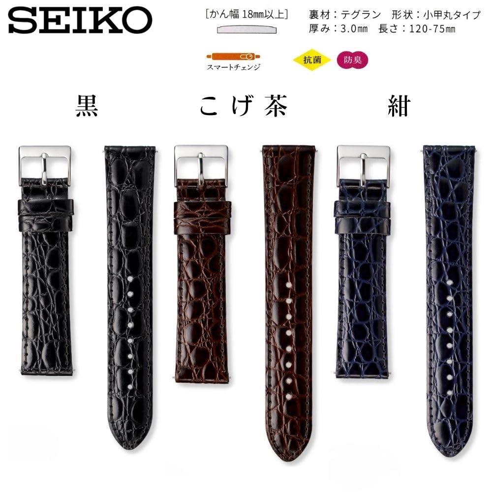 Seiko Watch Band 20mm Genuine Leather Cowhide Strap Men's Black with Watch Cloth and Care Instructions RS10C20BK