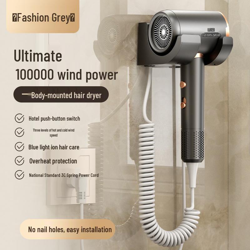 Wall-Mounted Punch-Free High-Speed Hair Dryer for Hotel B&Bs