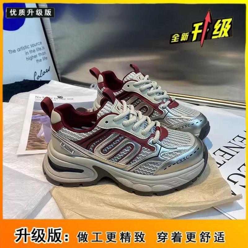 Туфли женские толстые подошвы увеличивают рост досуга спорта 2024 лето и осень универсальная сетка корейская версия показывает рост, легкие и удобные да