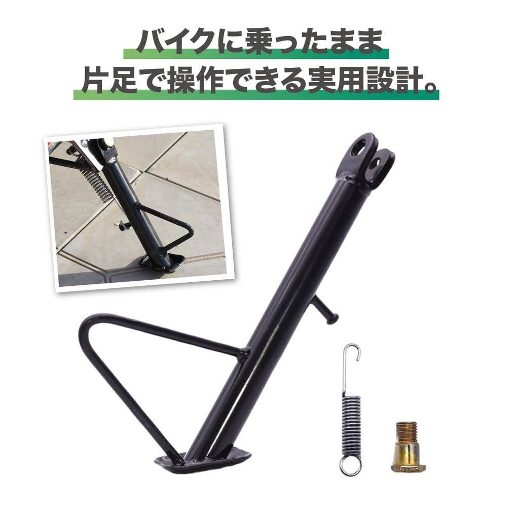 Боковая подставка EINEY для Yamaha Vino Jog ZR Совместимость с оригиналом