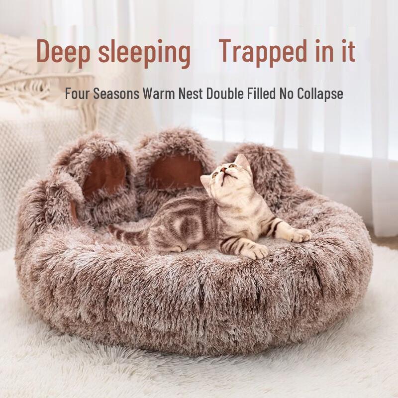 Yunxiaoshi Bear Paw Plush Pet Bed