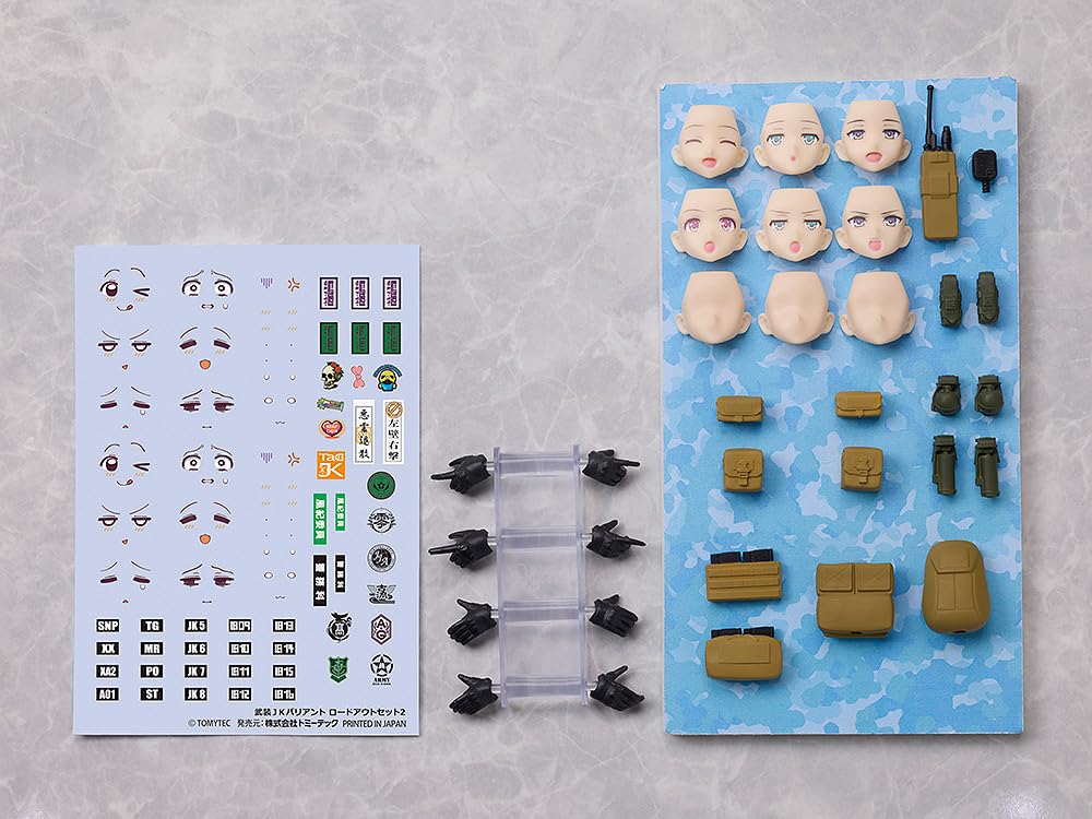 FigmaPLUS Little Armory Armed JK Variant Loadout Set 2 ПВХ предварительно окрашенные дополнительные детали