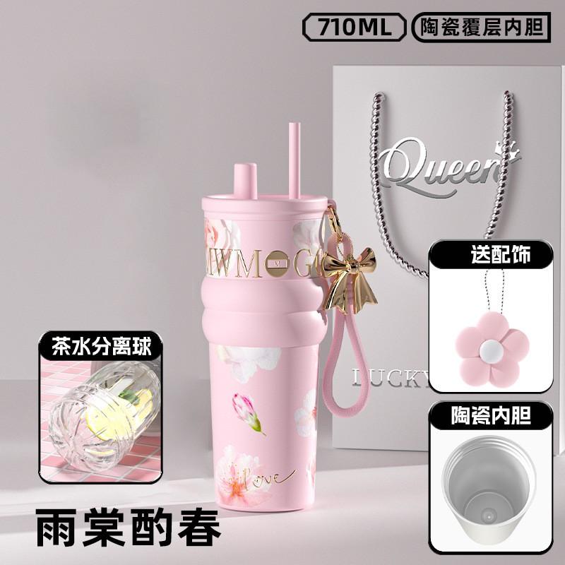 Stainless Steel Insulated Tumbler With Ceramic Coating 710ml Large Capacity Straw Lid Cup Women Office Travel