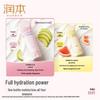 RUNBEN Baby & Kids Hydrating Body Lotion 3-Pack